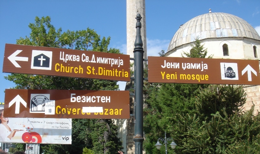 o que fazer na macedônia