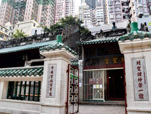 Curiosidades sobre hong kong